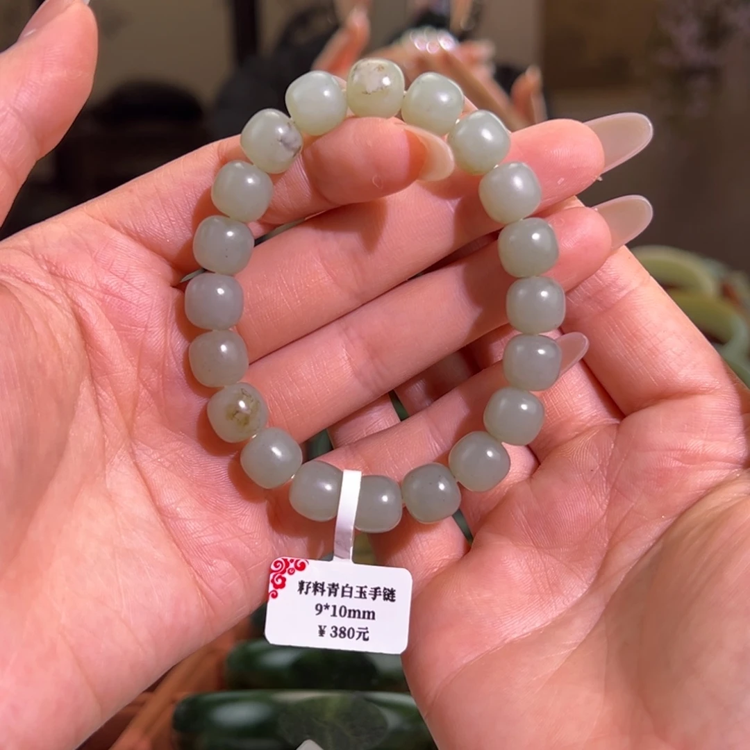 和田玉（子料）未镶嵌手串