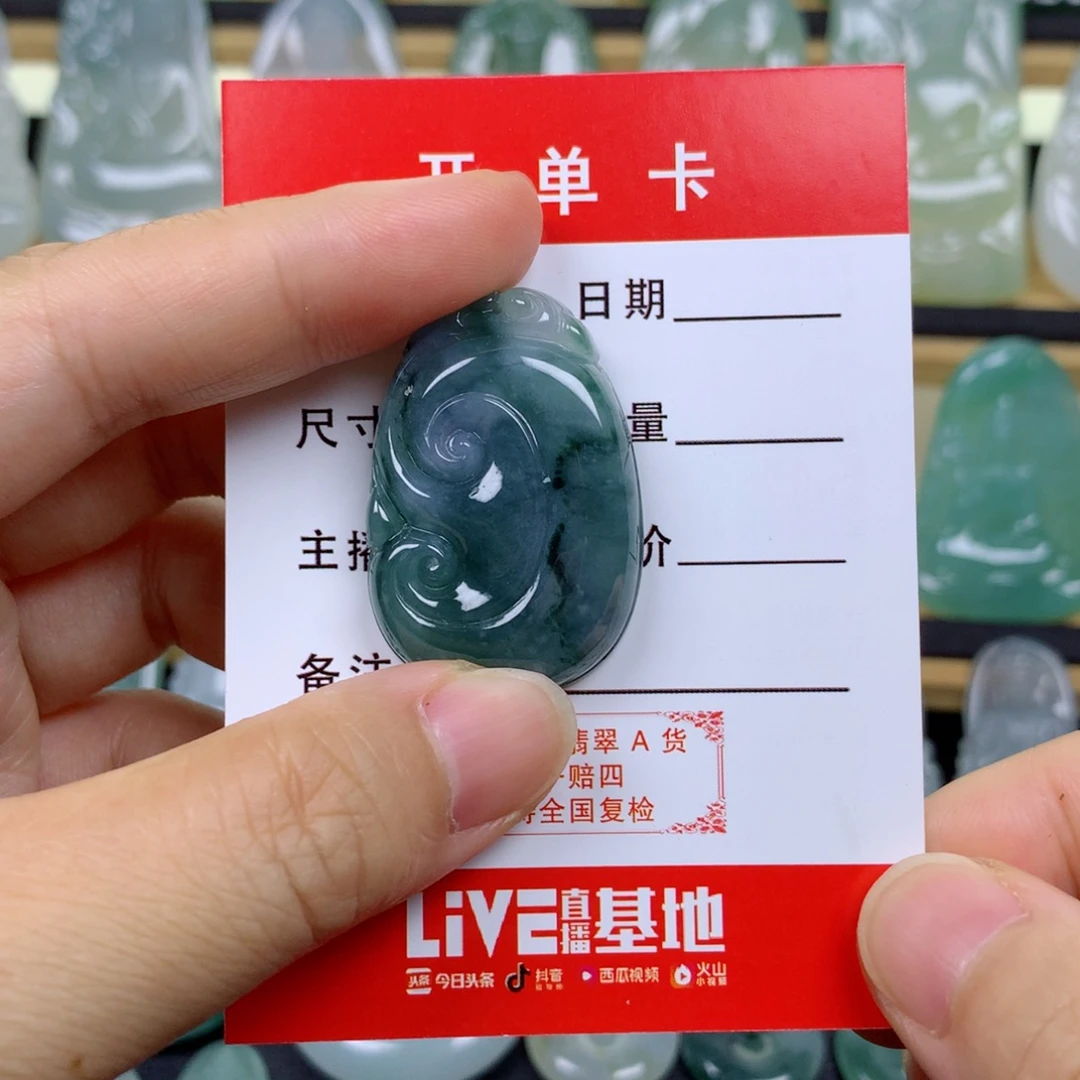 颈饰未镶嵌翡翠如意