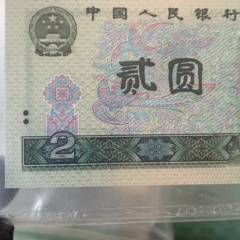 阿*财二分10l lo o o wu l l l