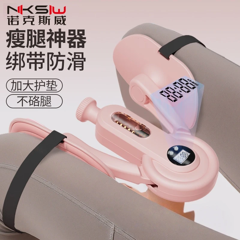 夹腿练腿神器练腿部女家用锻炼大腿内侧产后盆底肌凯格尔运动训练