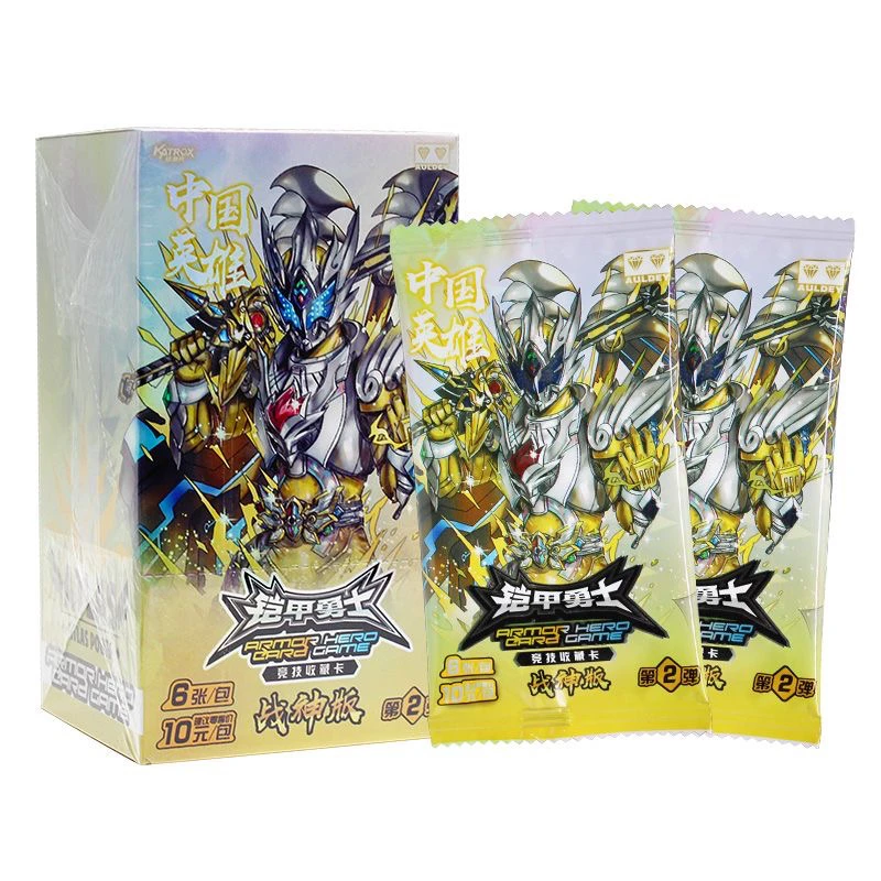 铠甲勇士卡片周边帝皇侠竞技收藏桌游卡牌战神版2弹