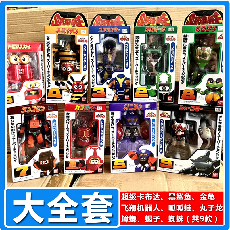 铁甲小宝卡布达鲨鱼辣椒章螂恶霸蝎子莱莱男孩玩具礼物