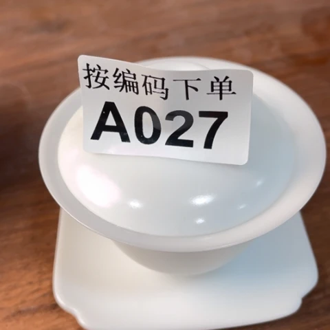 德化陶瓷有限公司