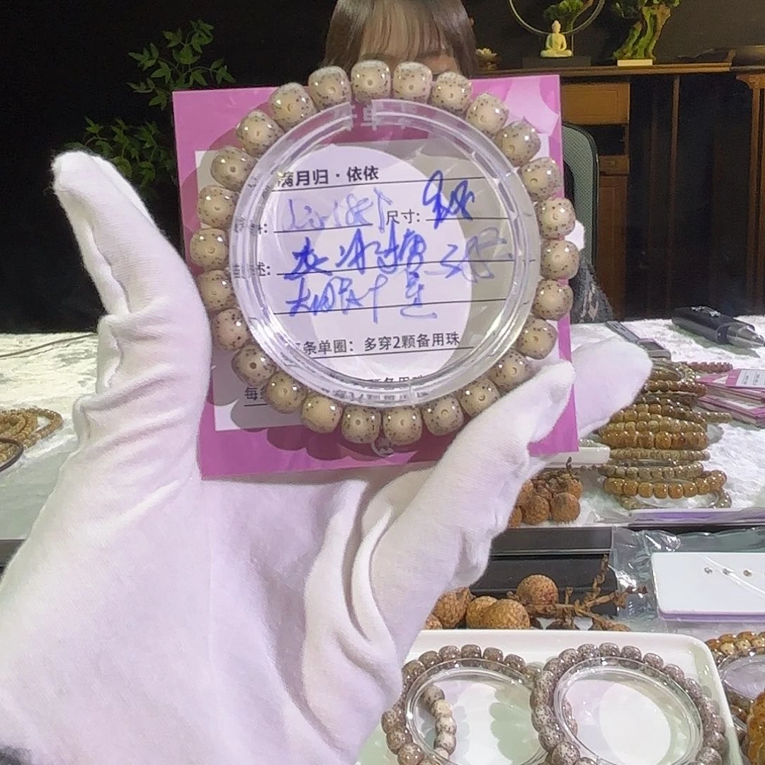 星月菩提吊坠星月