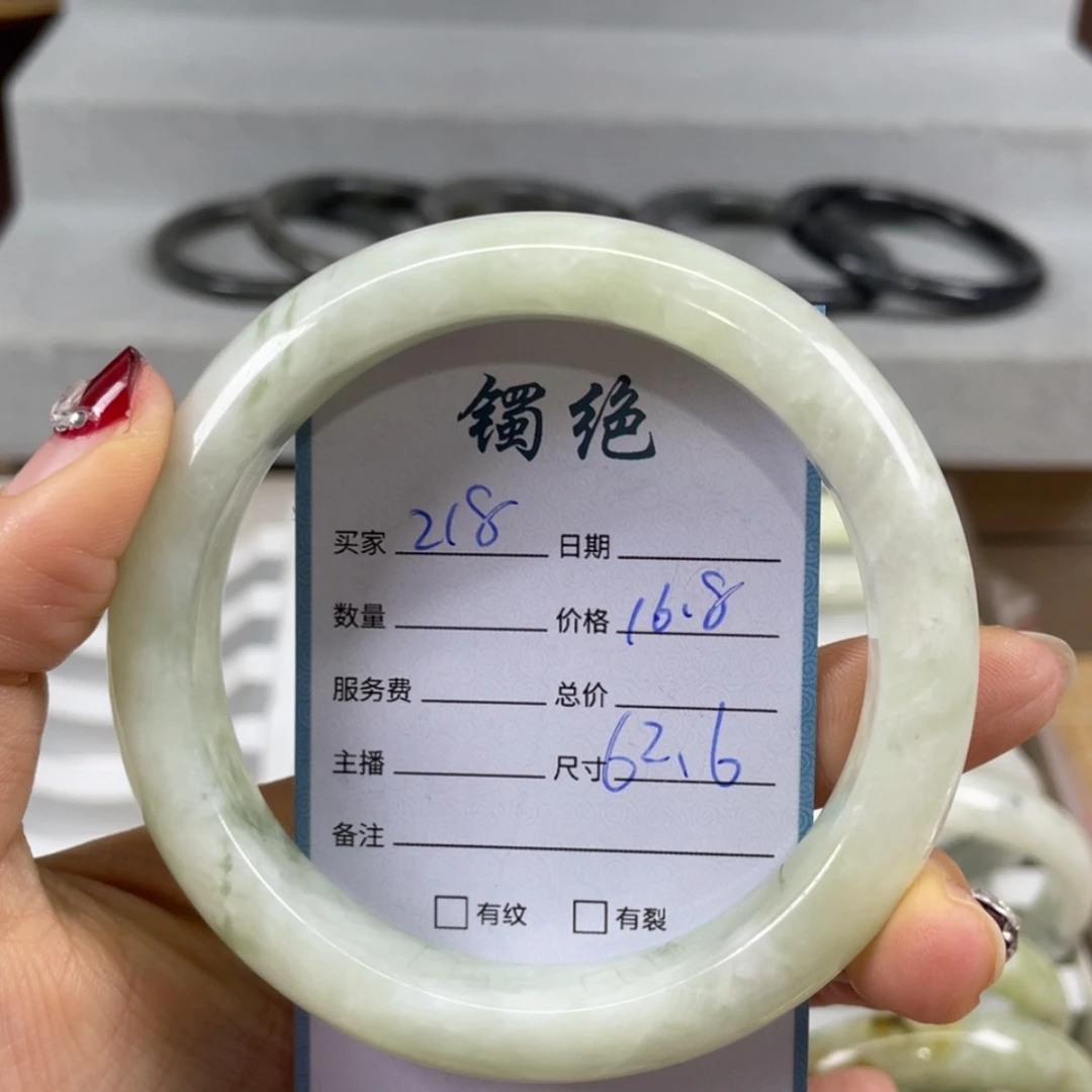 【闪购商品】蛇纹石玉未镶嵌手镯