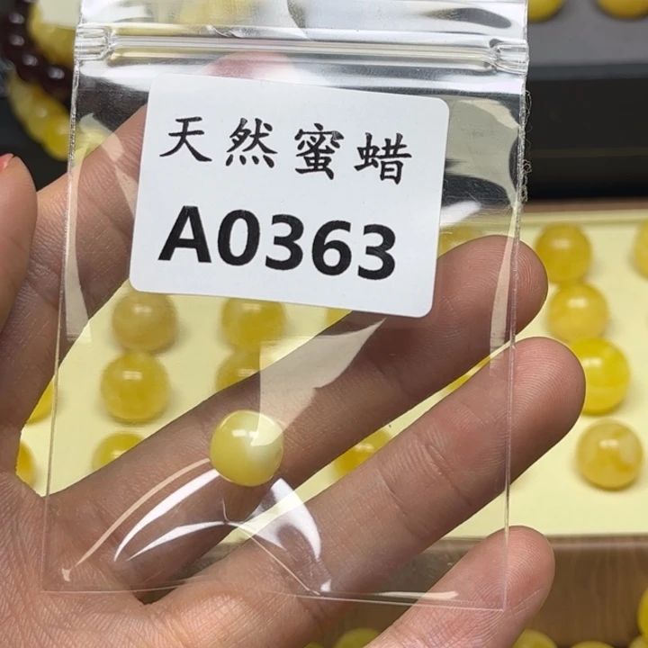 ****3琥珀未镶嵌裸石A0363