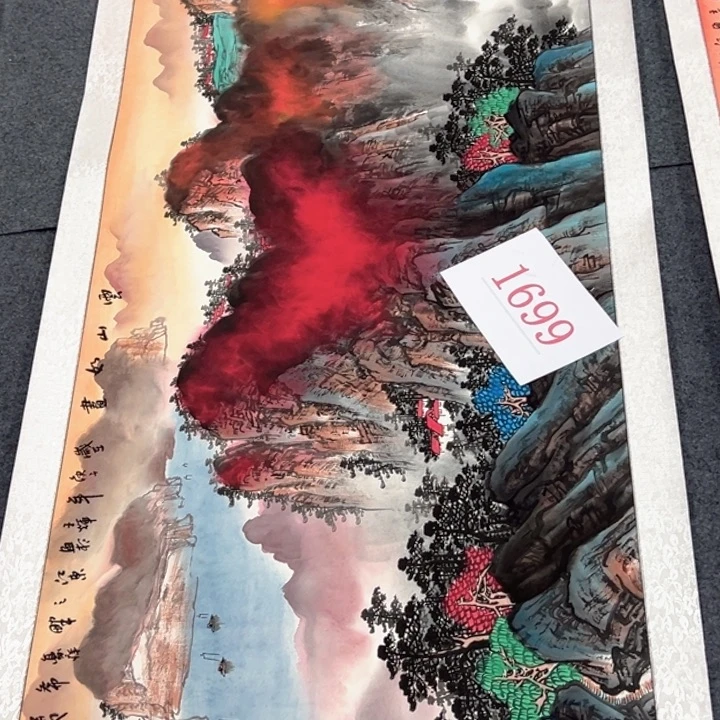 横款潮汇书出艺术中心