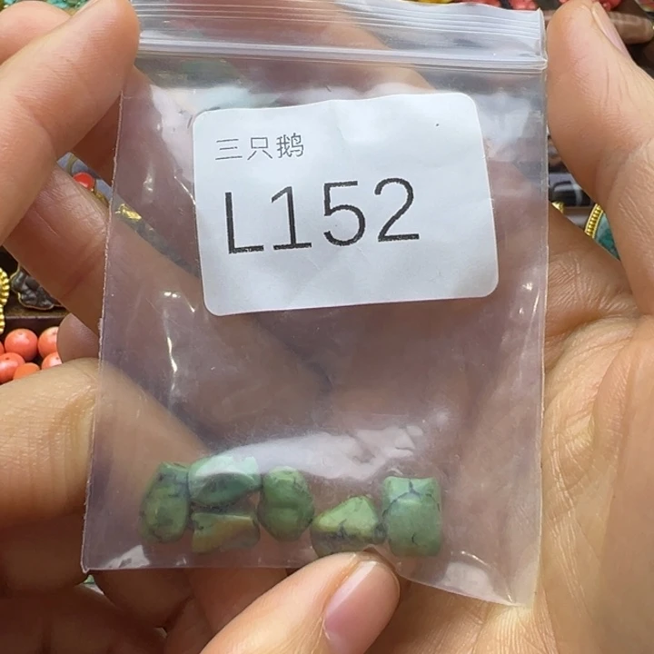 禾****菩提根/象牙果吊坠