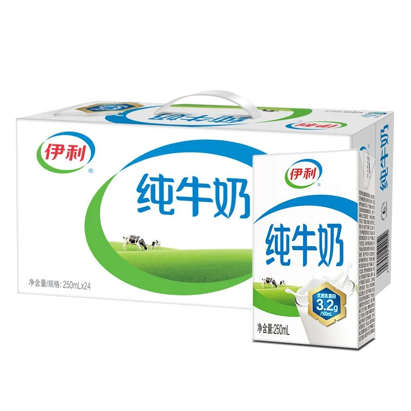 【11月生产】伊利纯牛奶 250ml*24盒