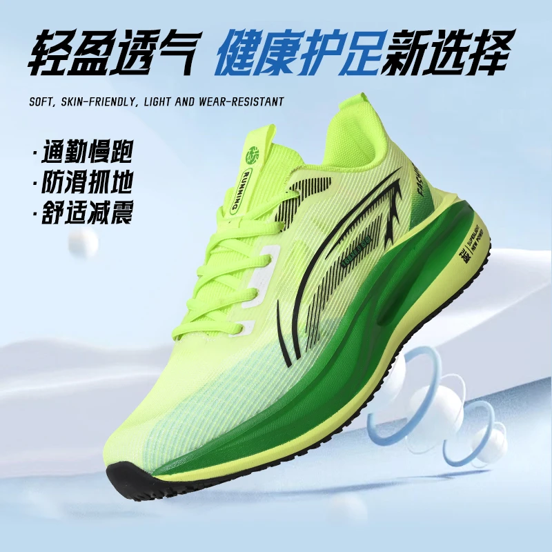 防滑减震运动鞋慢跑男女鞋透气防臭跑步鞋男士户外休闲舒适通勤鞋