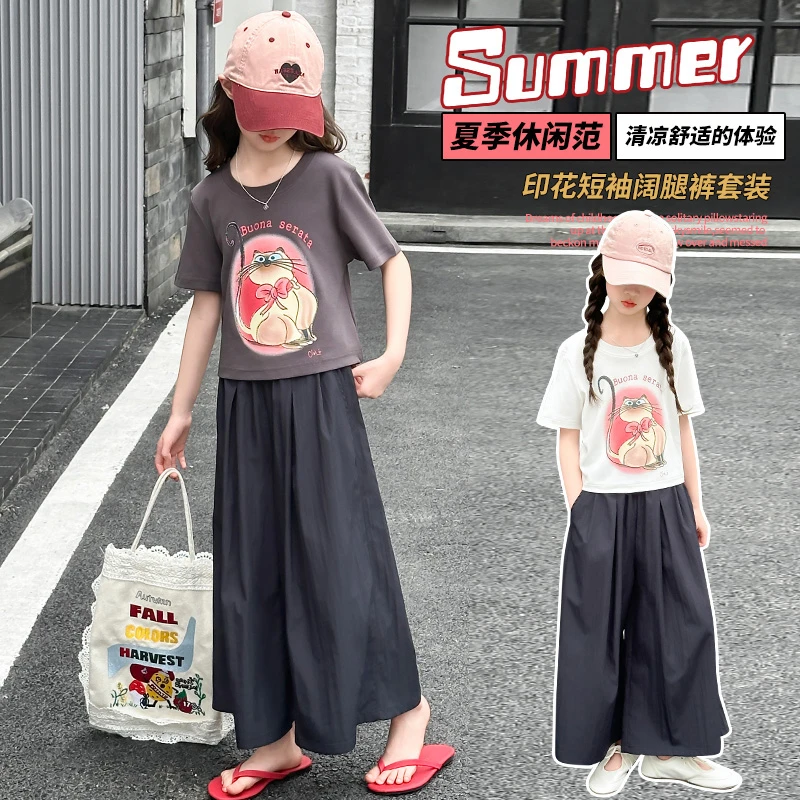 女童夏装短袖套装2025新款儿童夏季卡通T恤中大童装阔腿裤两件套