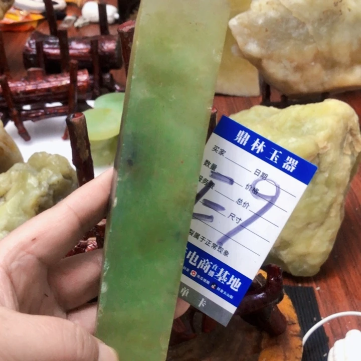 蛇纹石玉珠宝奇石未镶嵌?****尽
