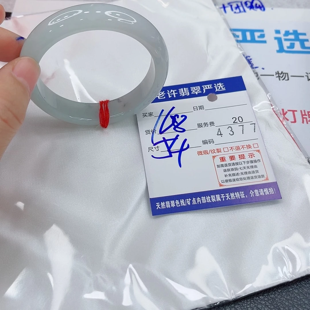 未镶嵌手镯翡翠q q q q q