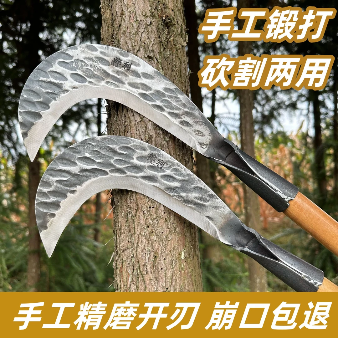 苗族割草刀一体开路开山刀锻打柴刀锋利耐用砍竹子农用户外老式刀