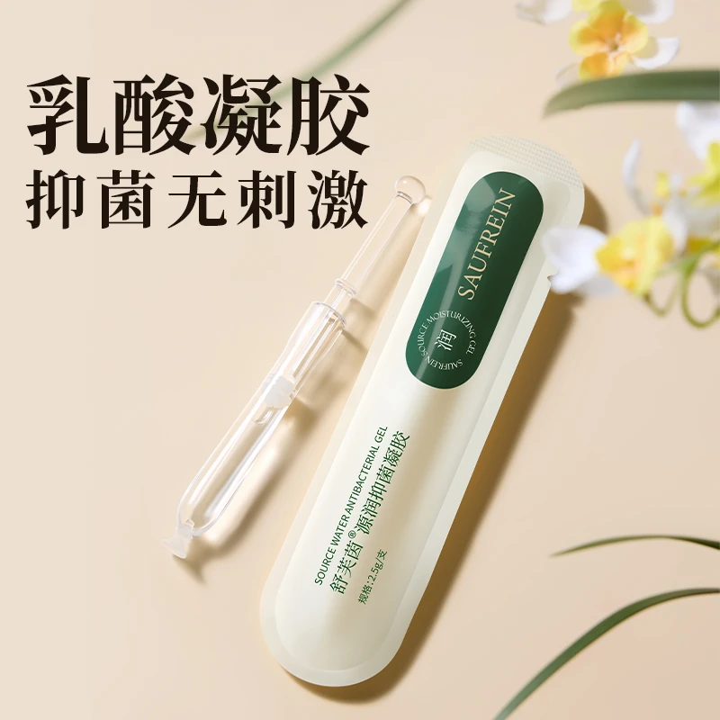 舒芙茵源润凝胶甘油葡糖苷复活草安全成分