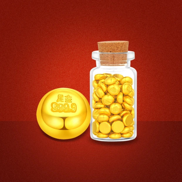 【思思专享】足金9999 金豆豆 多样性发一  BP 90001