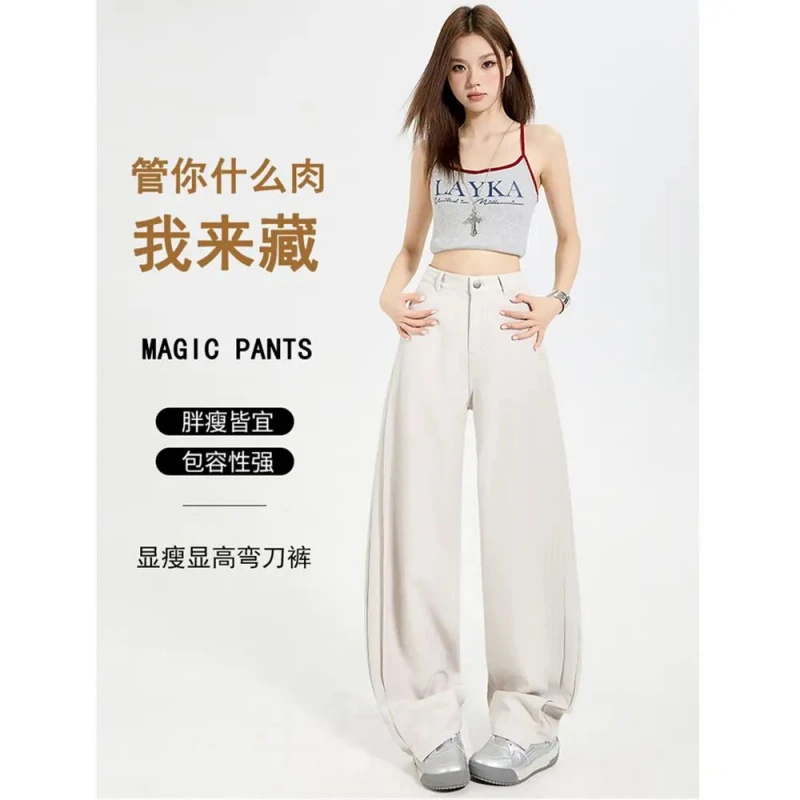 抗皱垂顺西裤弯刀裤女2025夏季薄款高腰显瘦设计感休闲阔腿镰刀裤