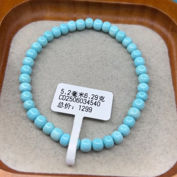 绿松石未镶嵌手链