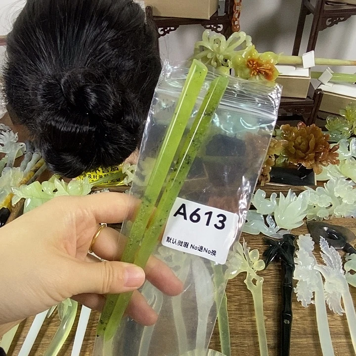 蛇纹石玉未镶嵌发饰