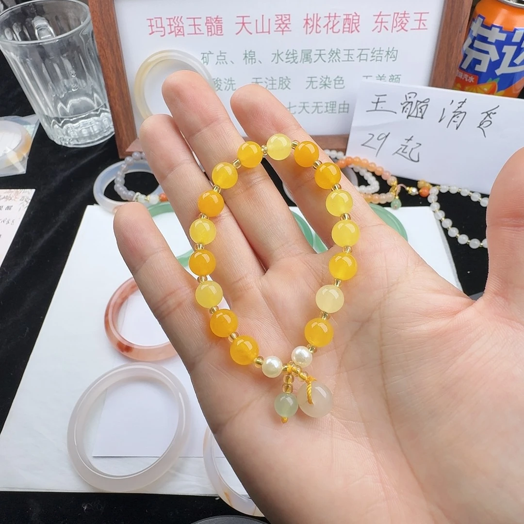 玛瑙/玉髓未镶嵌手镯