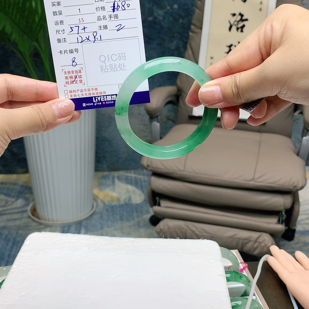 A***约未镶嵌手镯石英质玉