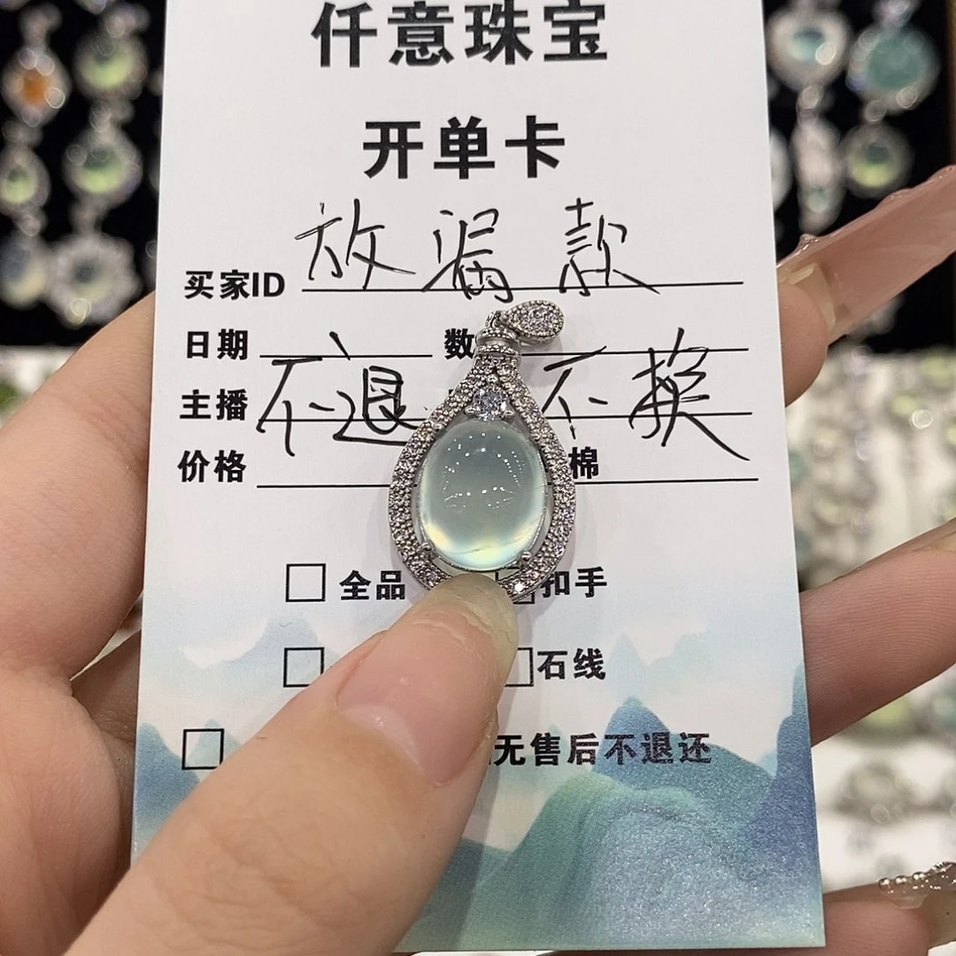 蛇纹石玉银S925镶嵌颈饰
