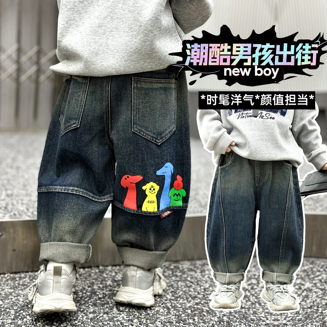 男童秋季牛仔裤2025新款洋气柔软裤子秋装中小童潮酷痞帅童装长裤