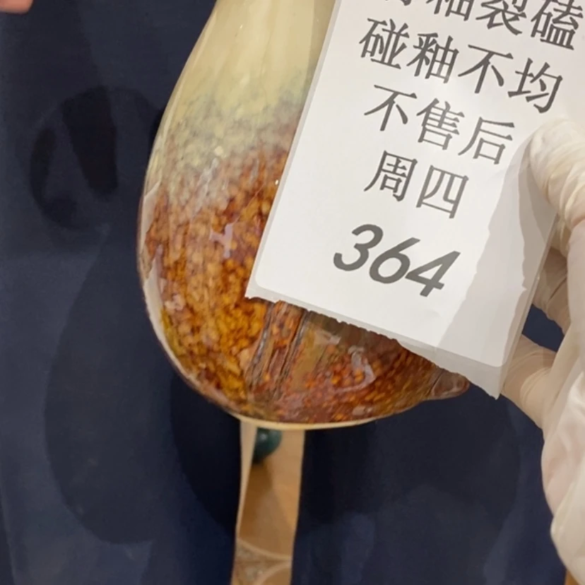【闪购商品】摆件薛**浩陶瓷摆件瑕疵特卖破损不包赔