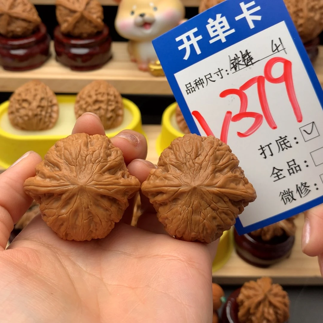 把件文玩核桃小***饭铁锤