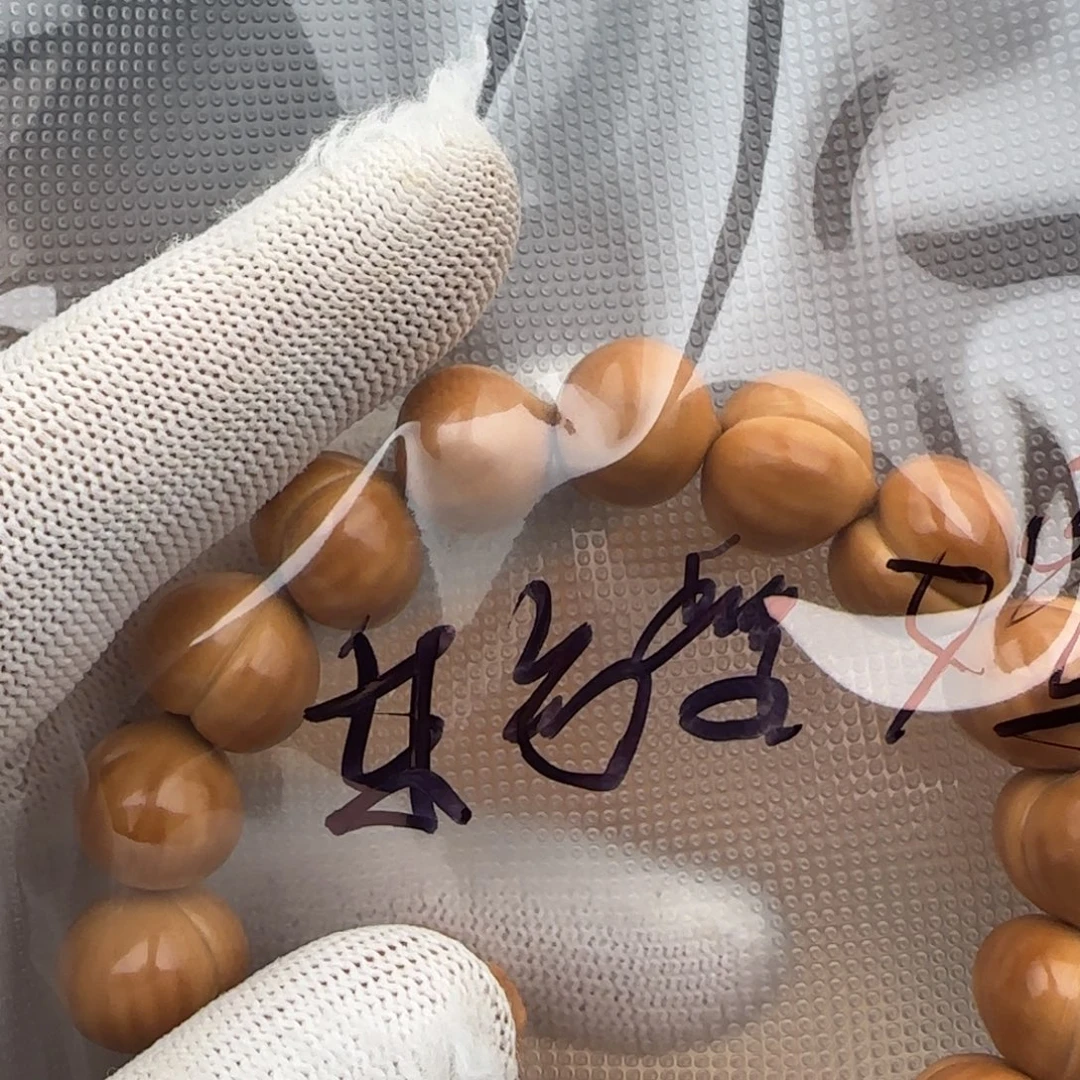 东***嫣手串猴头核桃屁桃