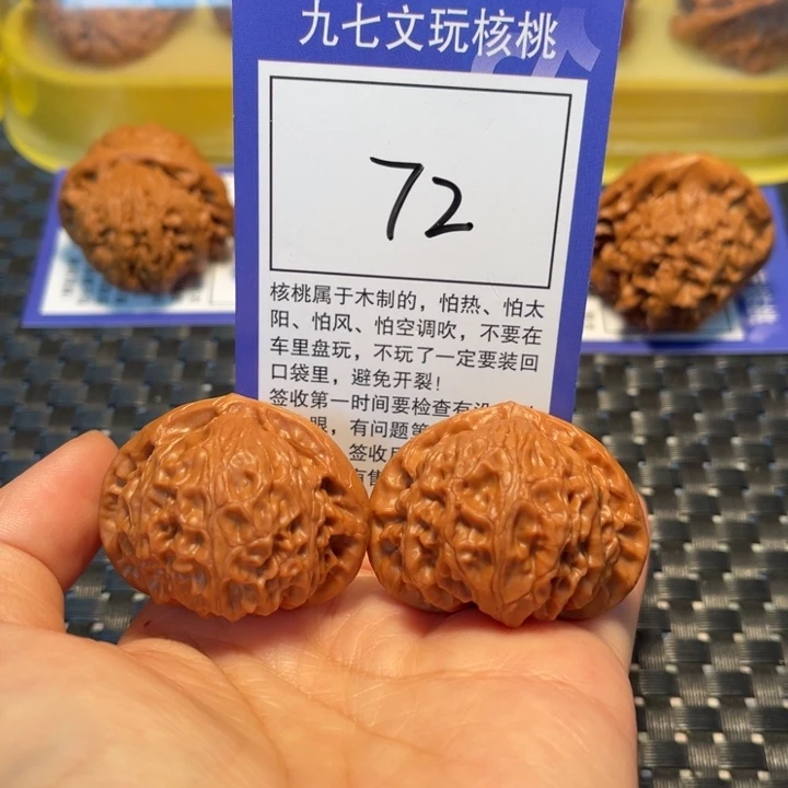 文玩核桃把件72宫灯41