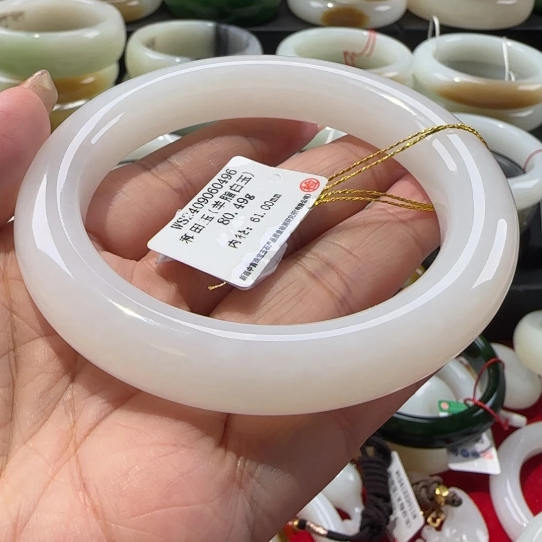 和田玉手镯未镶嵌