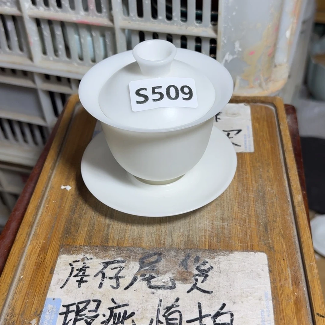 微瑕疵介意勿拍陶瓷器皿B004