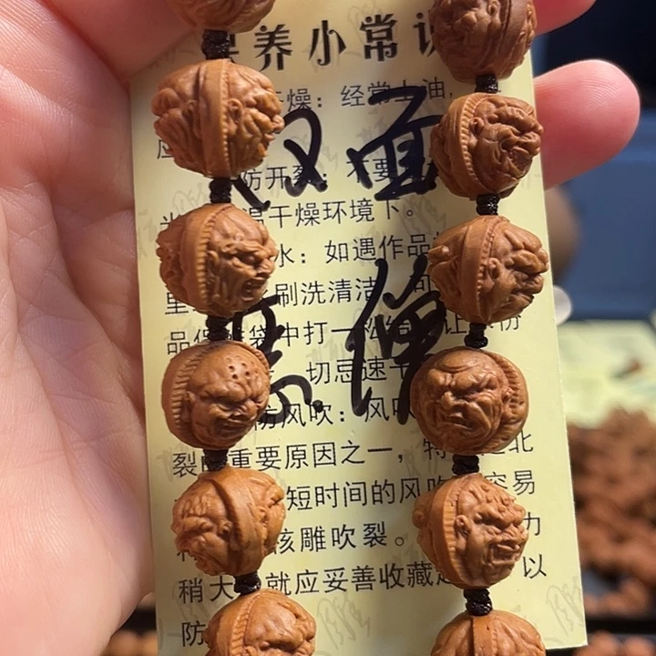 橄榄核手串/手链龙纹