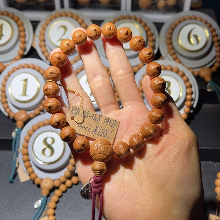 吊坠凤眼菩提丹瞳系列