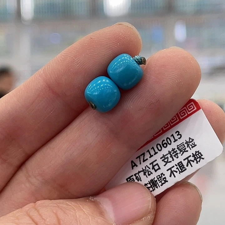 绿松石未镶嵌珠宝奇石7.4