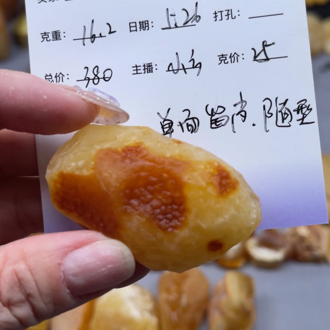 【闪购商品】定制琥珀未镶嵌心****天天然琥珀蜜蜡原石定制y