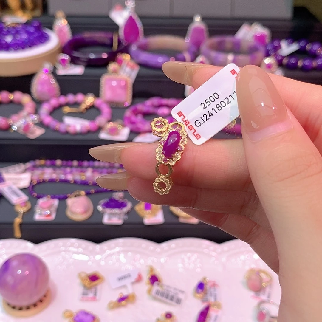 苏纪石（舒俱来）18K金镶嵌吊坠(不含链)@****?