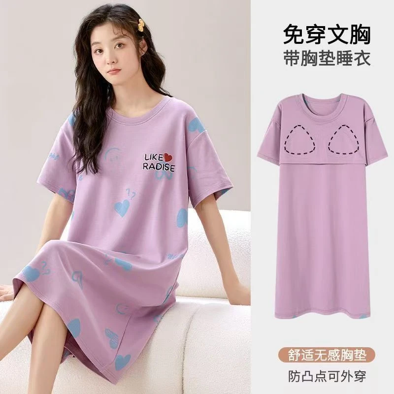 带胸垫睡裙女夏季短袖连衣裙薄款学生可爱韩版睡衣中长款家居服夏