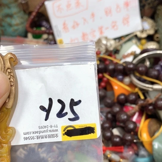 三***底滴血莲花菩提吊坠