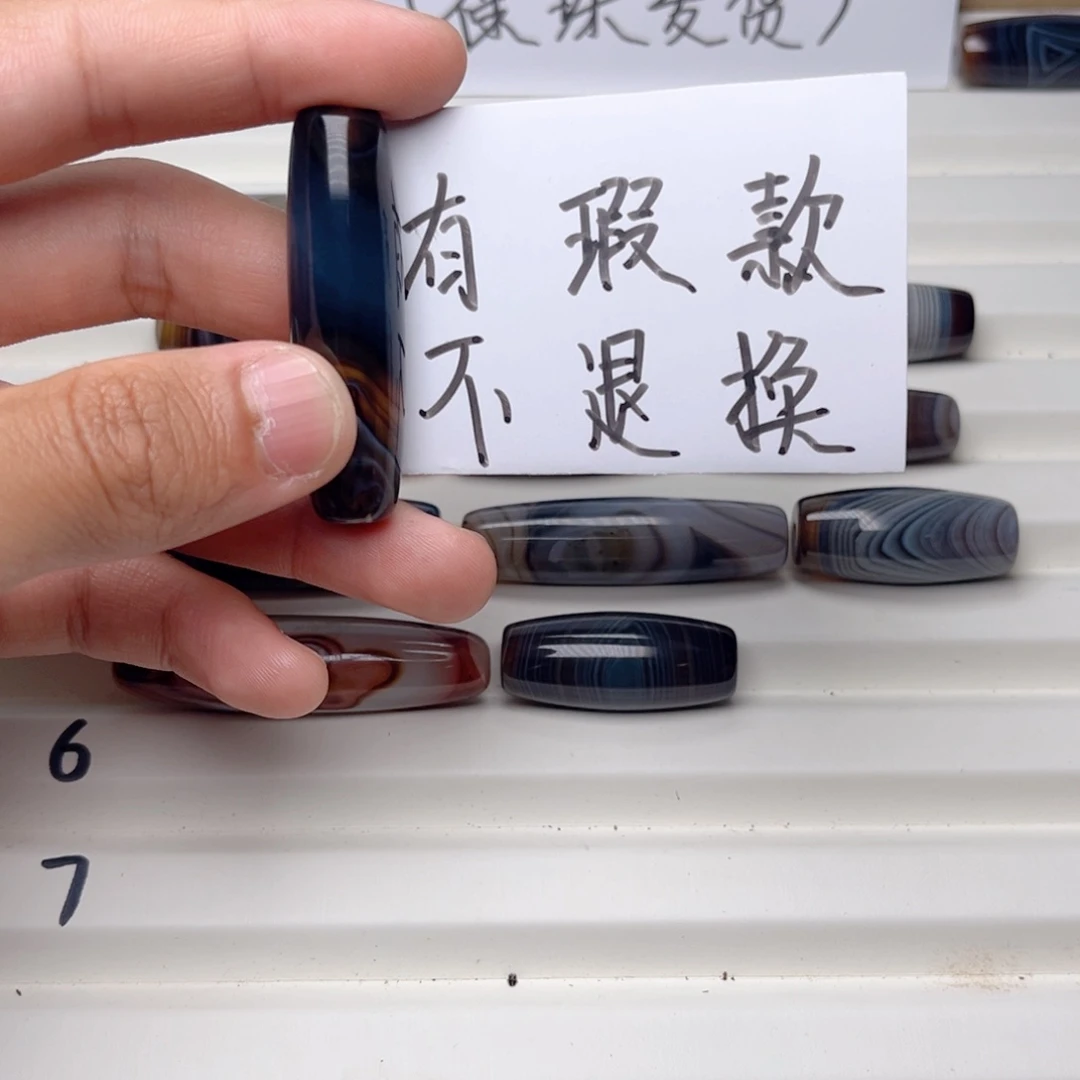 洱***僧玛瑙/玉髓颈饰合金