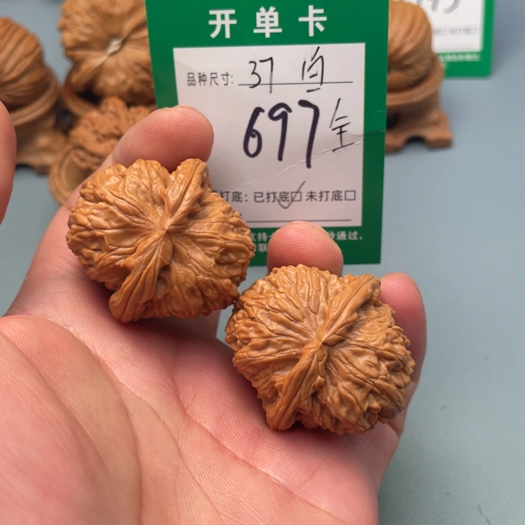 文玩核桃把件文玩