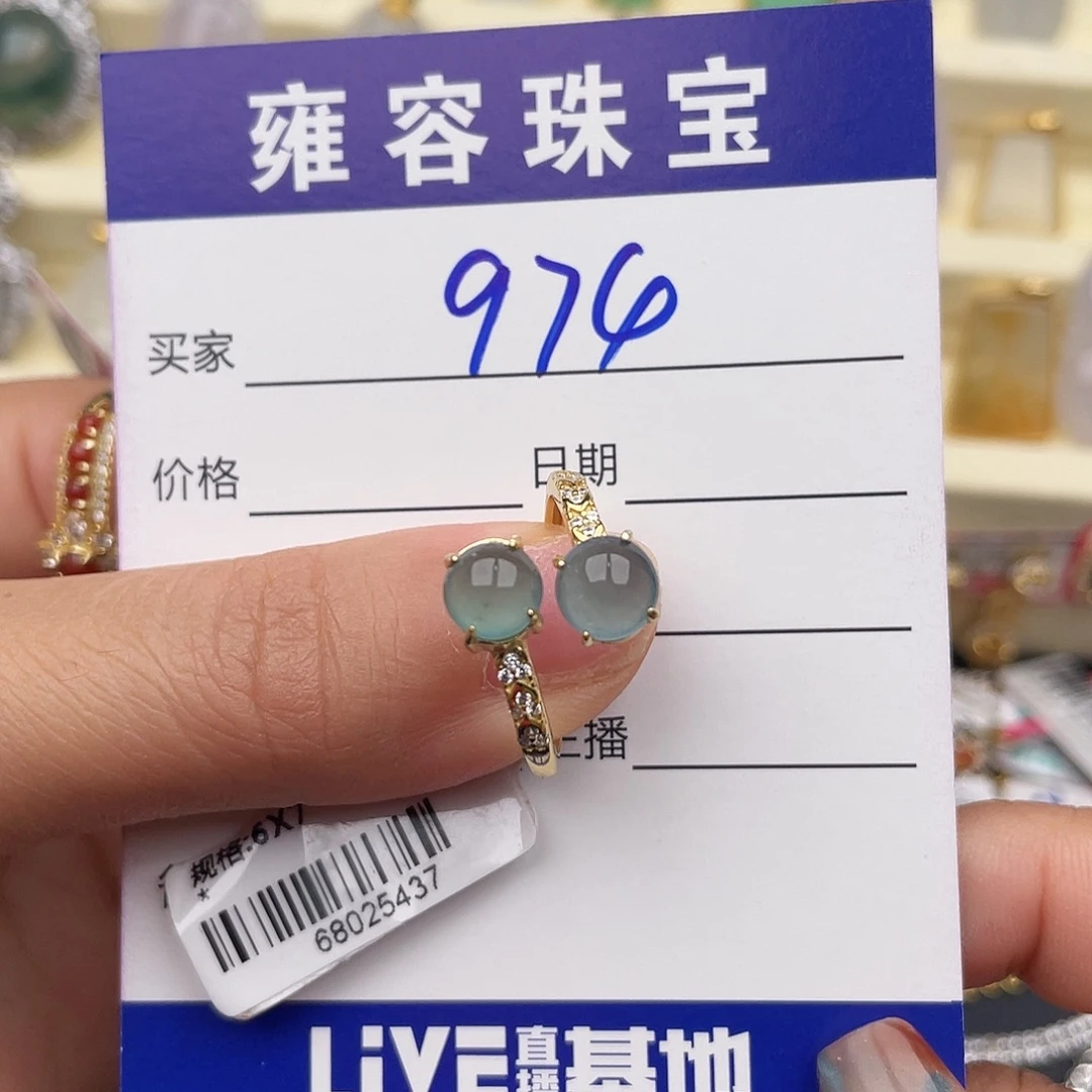 翡翠银S925镶嵌戒指