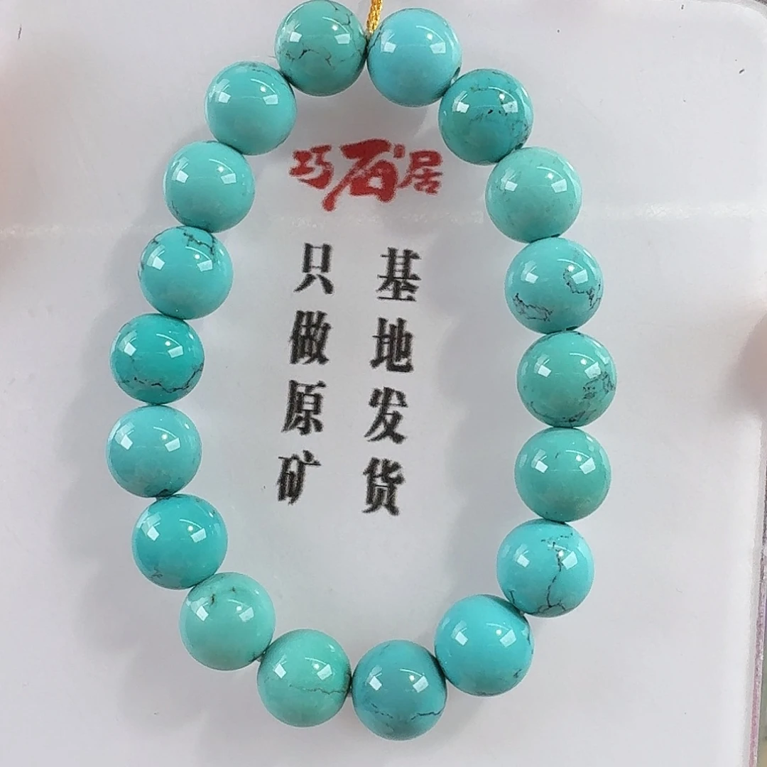 绿松石未镶嵌珠宝奇石10+
