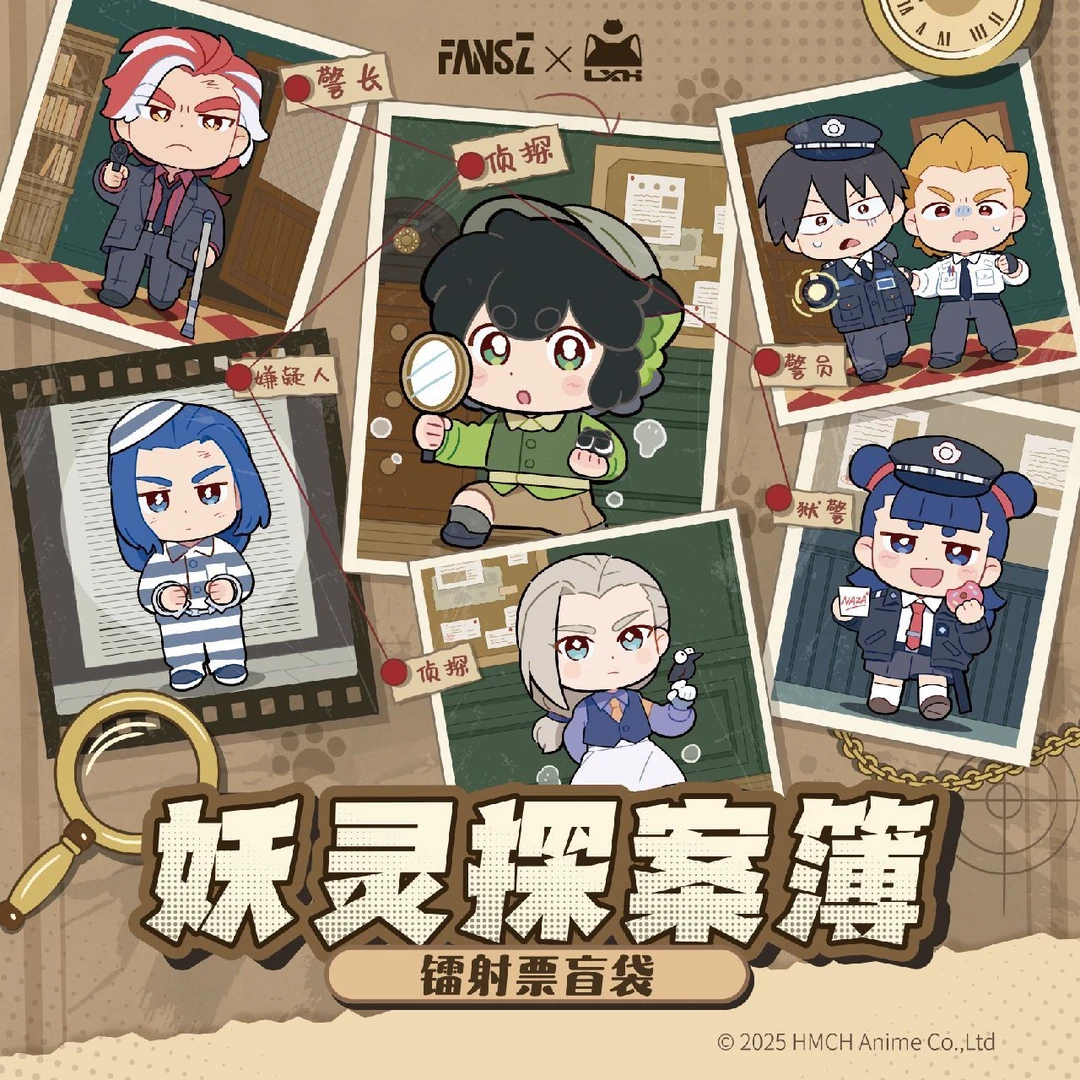 【拆盒】FANSZ · 罗小黑战记2妖灵探案簿系列色纸徽章镭射票盲盒