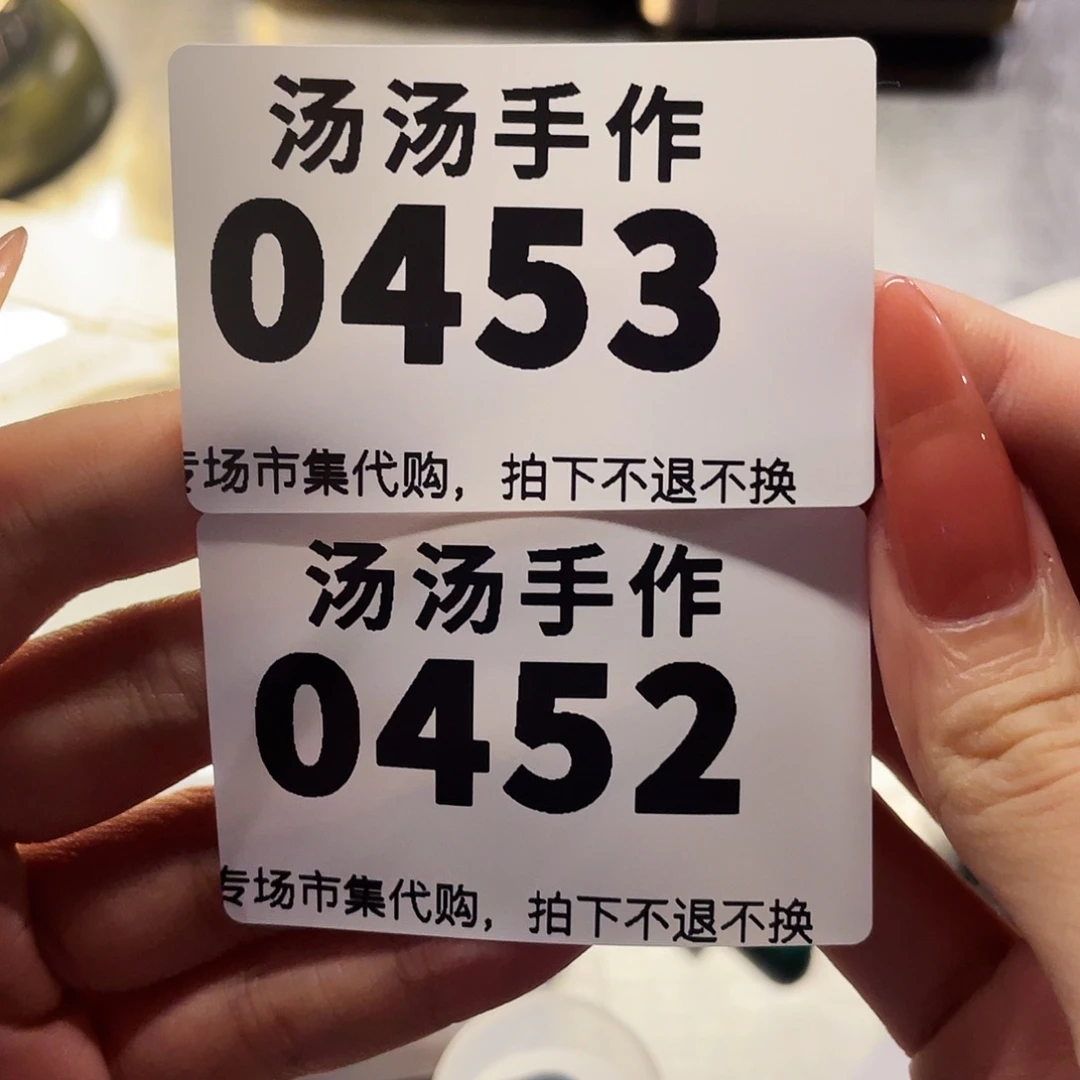 -***-瓷片汤汤汤汤汤汤汤
