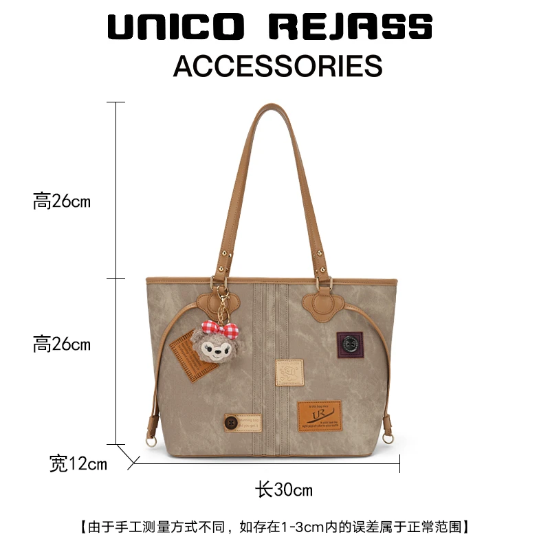 【巴黎铁塔】Unico Rejass/大容量单肩托特包-5654-3