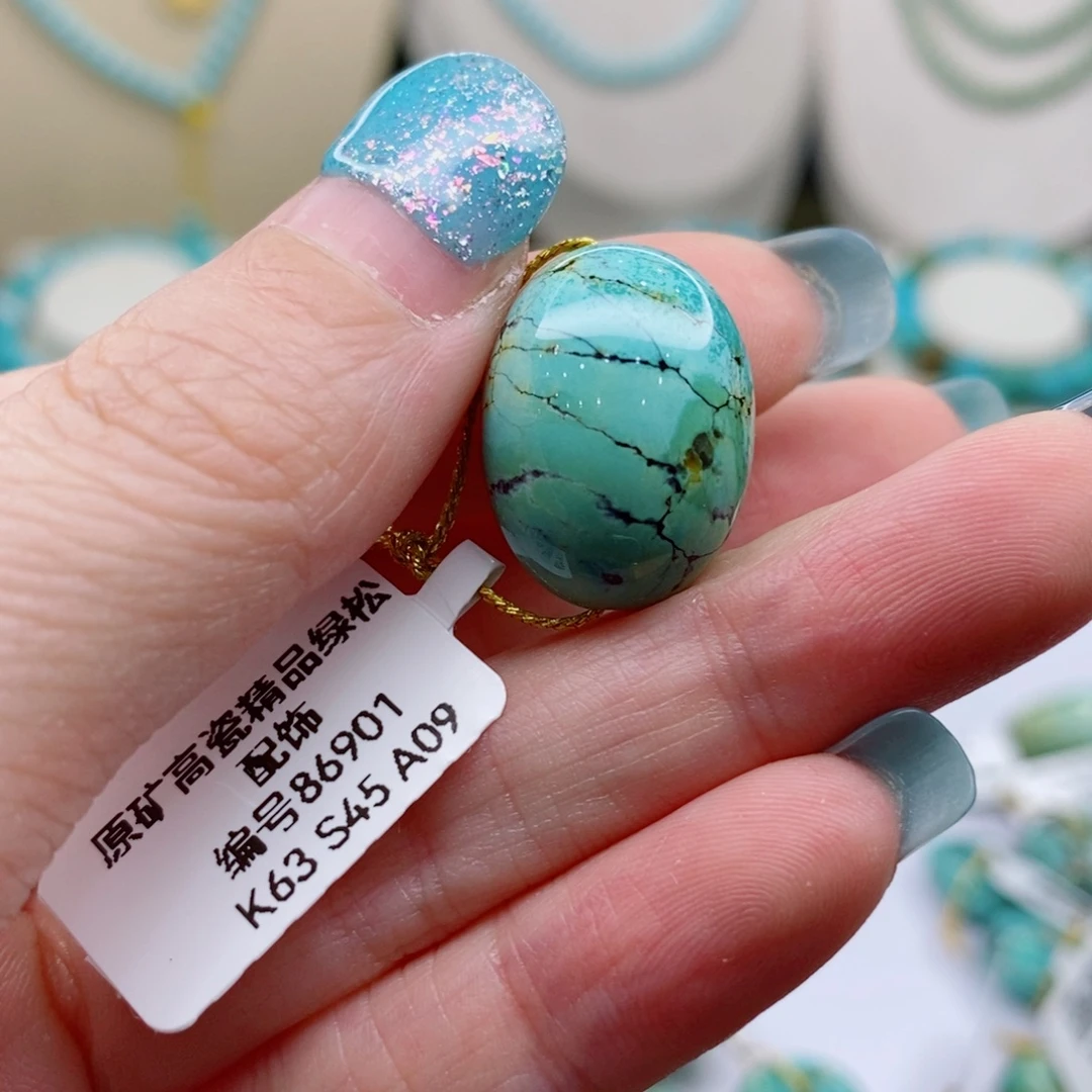 未镶嵌绿松石珠宝奇石