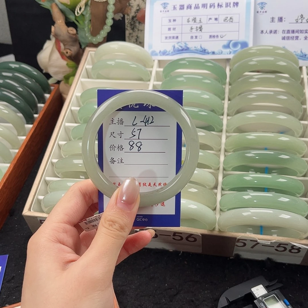 未镶嵌手镯石英质玉锦****子