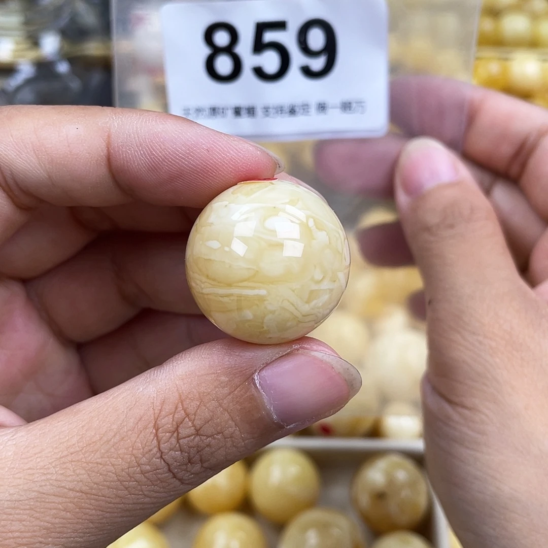 琥珀未镶嵌珠宝奇石23.8